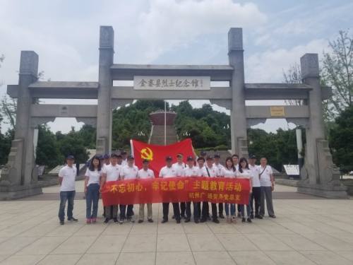 【黨群園地】挺進(jìn)大別山，緬懷革命先烈