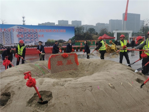 【一線投影】浙財(cái)下沙校區(qū)學(xué)生生活區(qū)組團(tuán)（西北）項(xiàng)目奠基開(kāi)工！