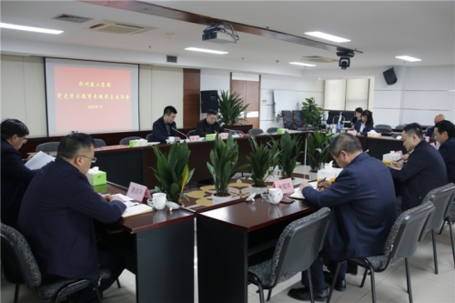 【黨群園地】提高站位 守土盡責(zé)——杭州建工集團(tuán)召開黨史學(xué)習(xí)教育專題民主生活會(huì)